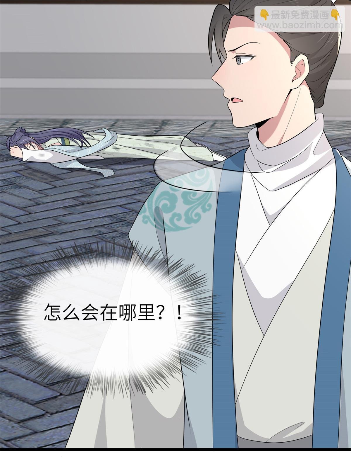 154 夺取碎片！