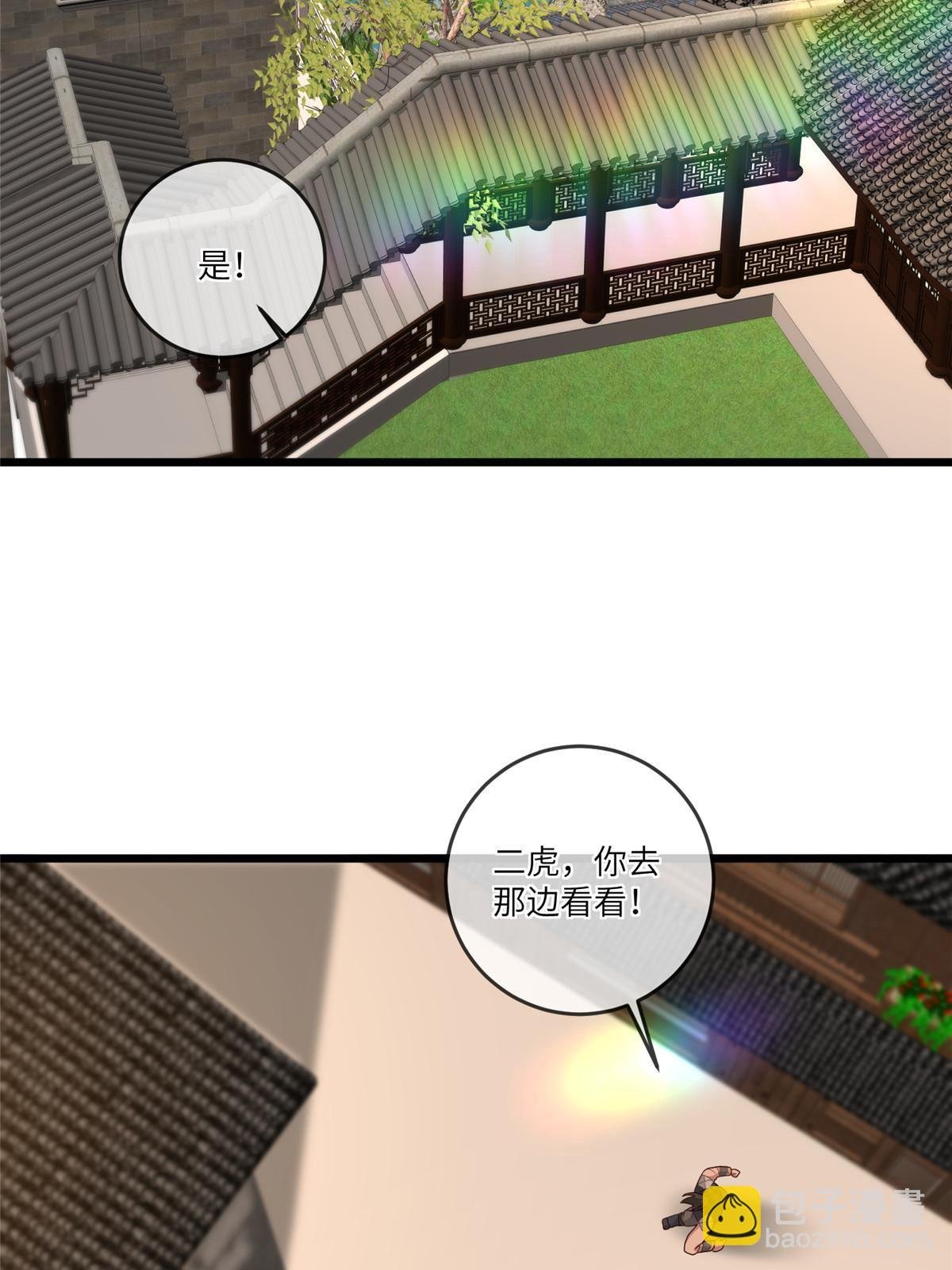 155 华离完犊子