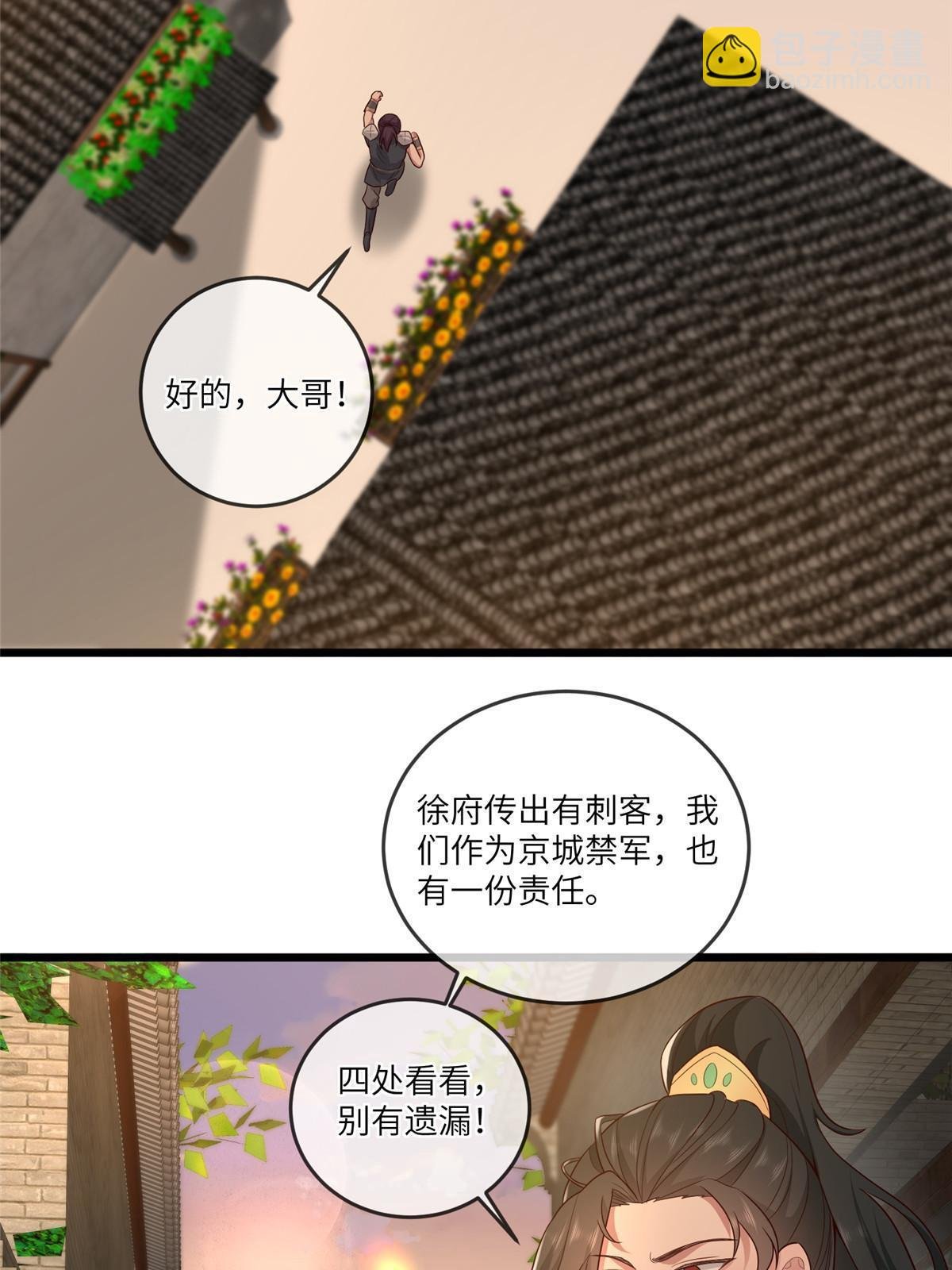 155 华离完犊子