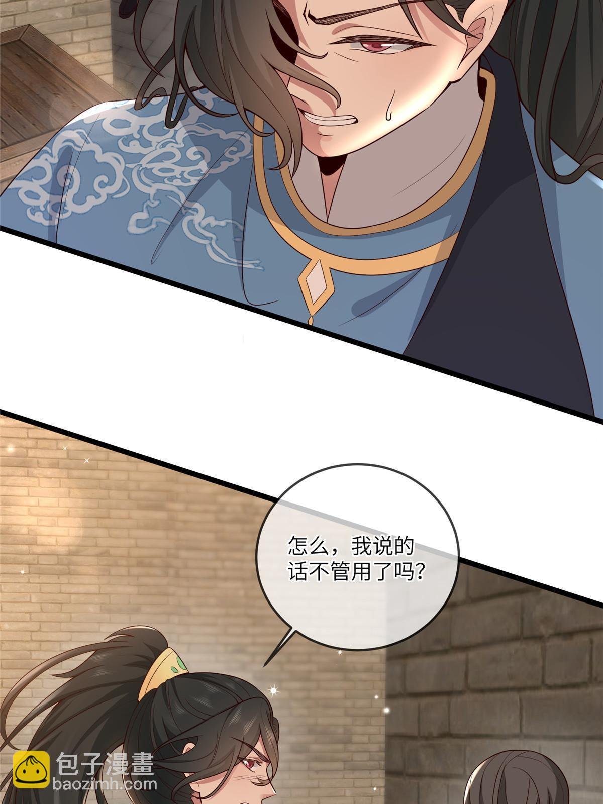155 华离完犊子