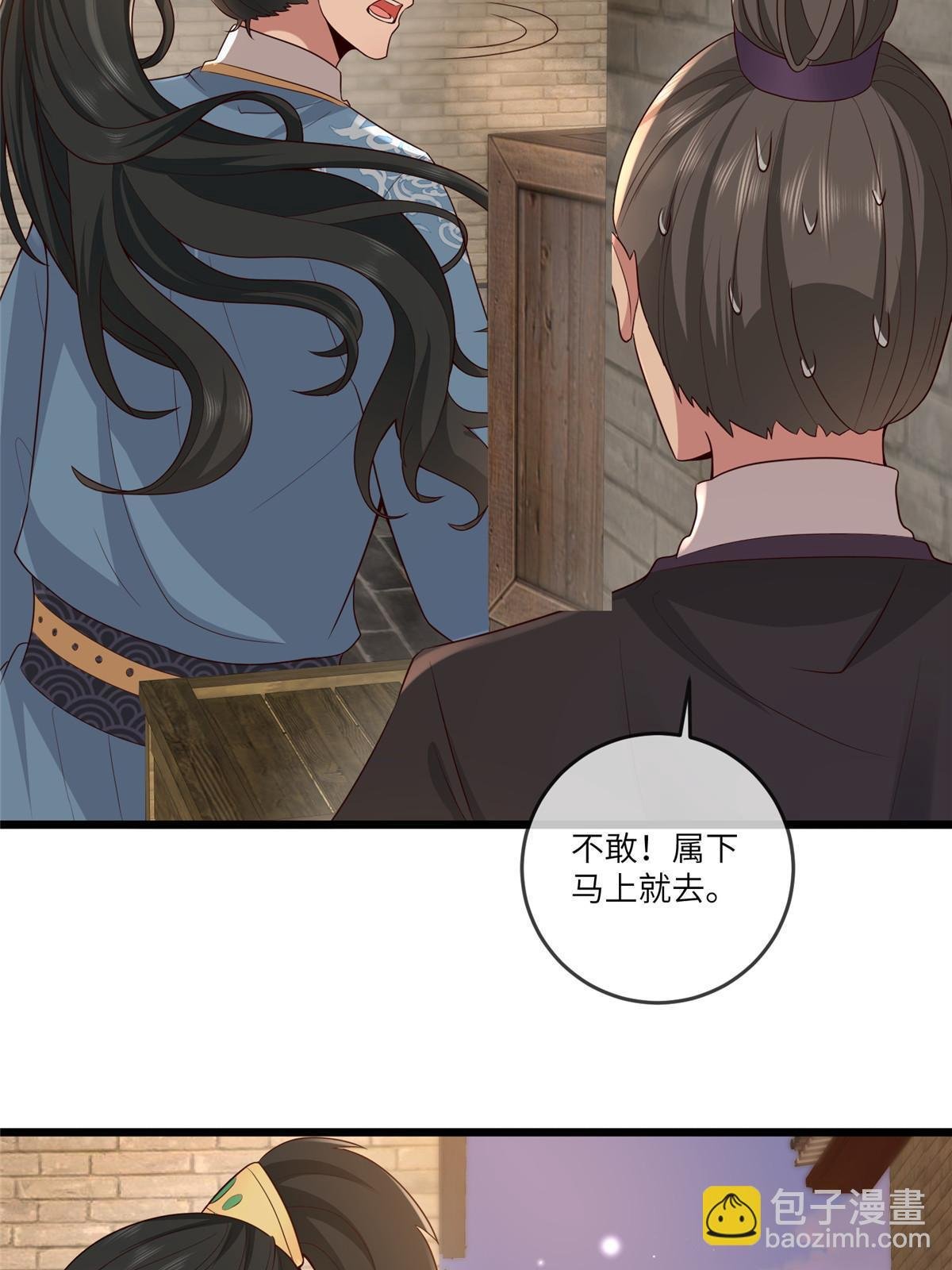 155 华离完犊子