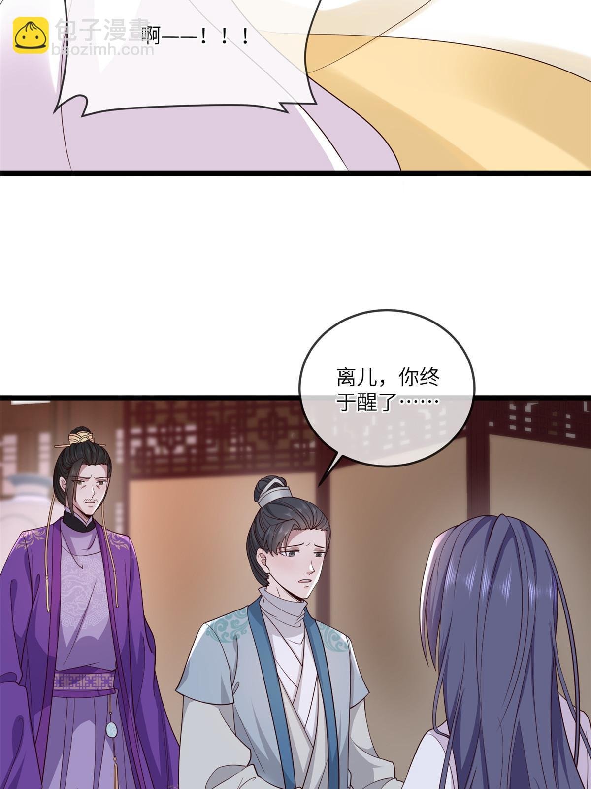 155 华离完犊子
