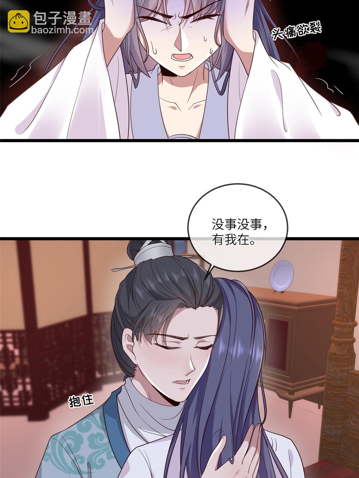155 华离完犊子