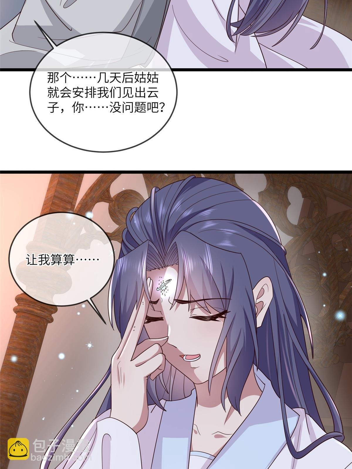 155 华离完犊子