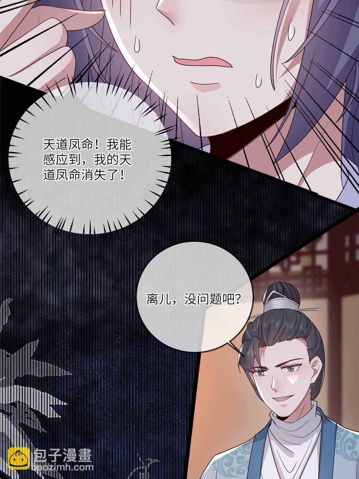 155 华离完犊子
