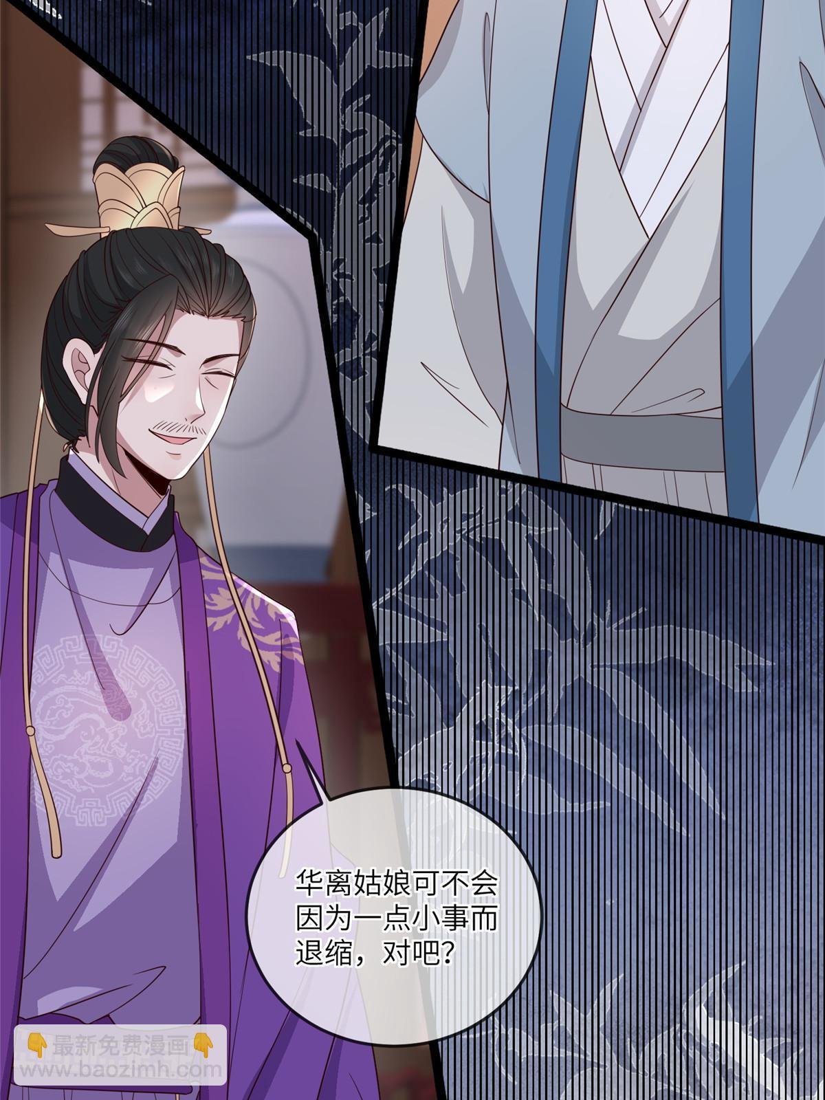 155 华离完犊子