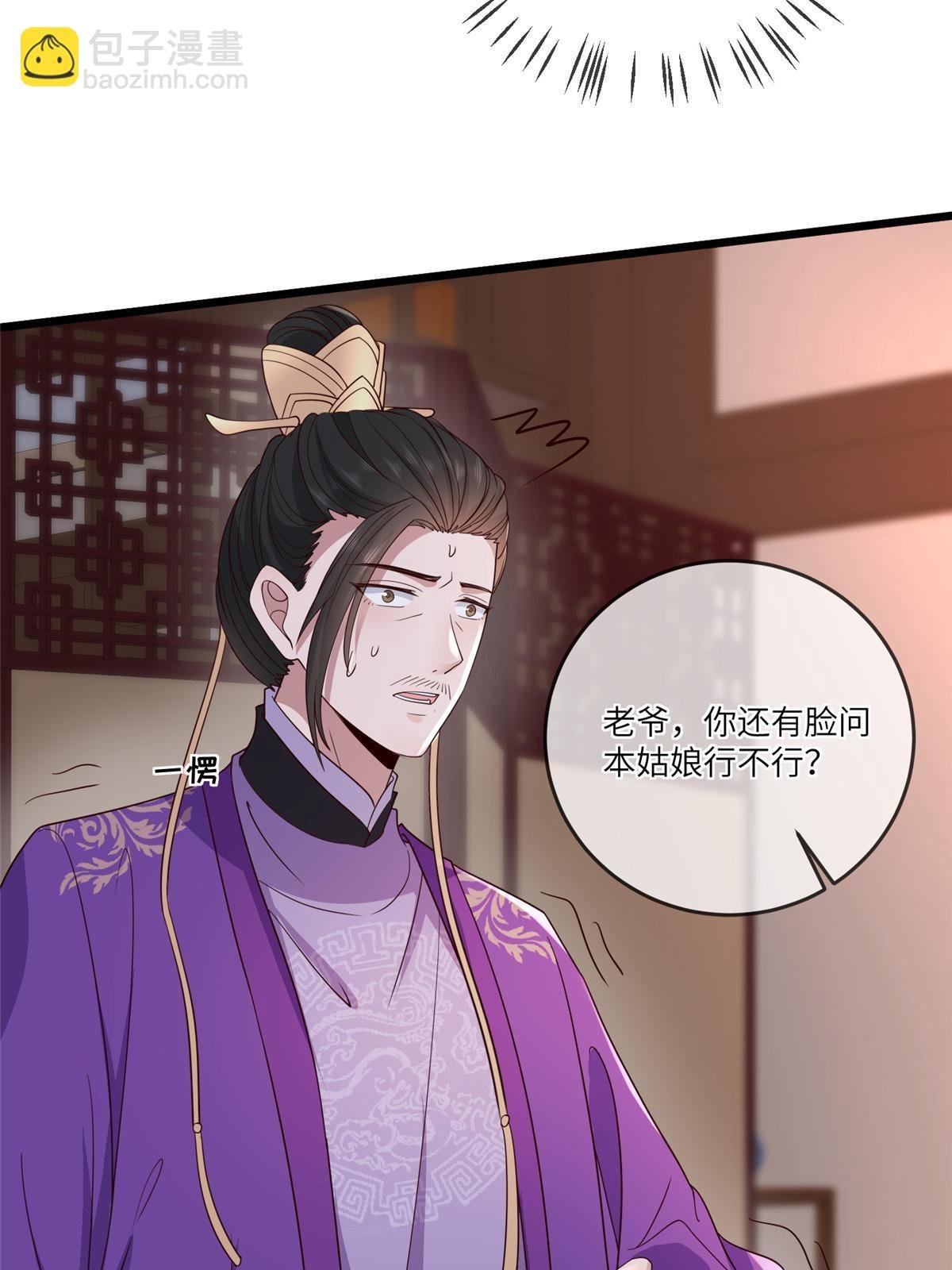 155 华离完犊子