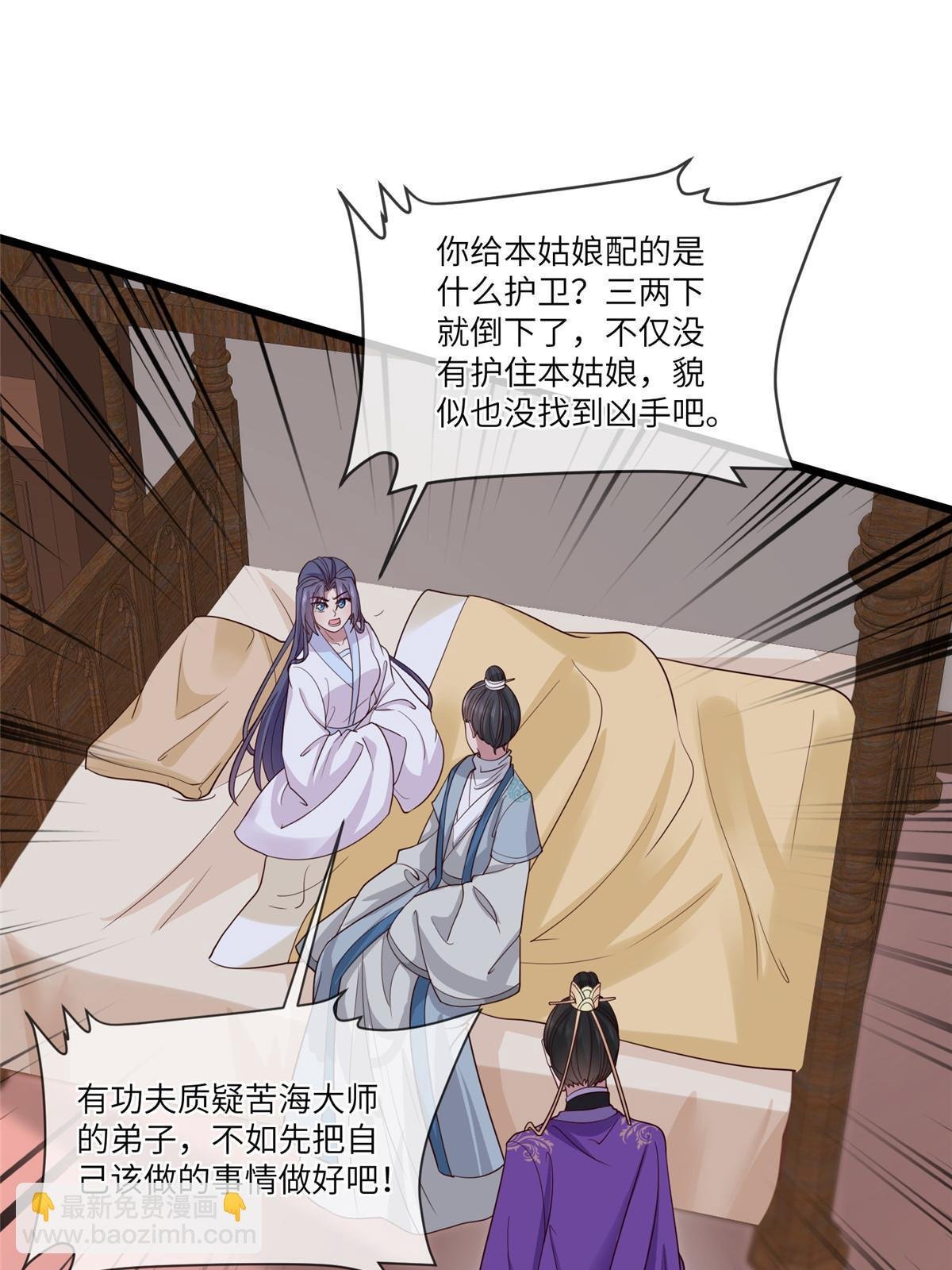 155 华离完犊子