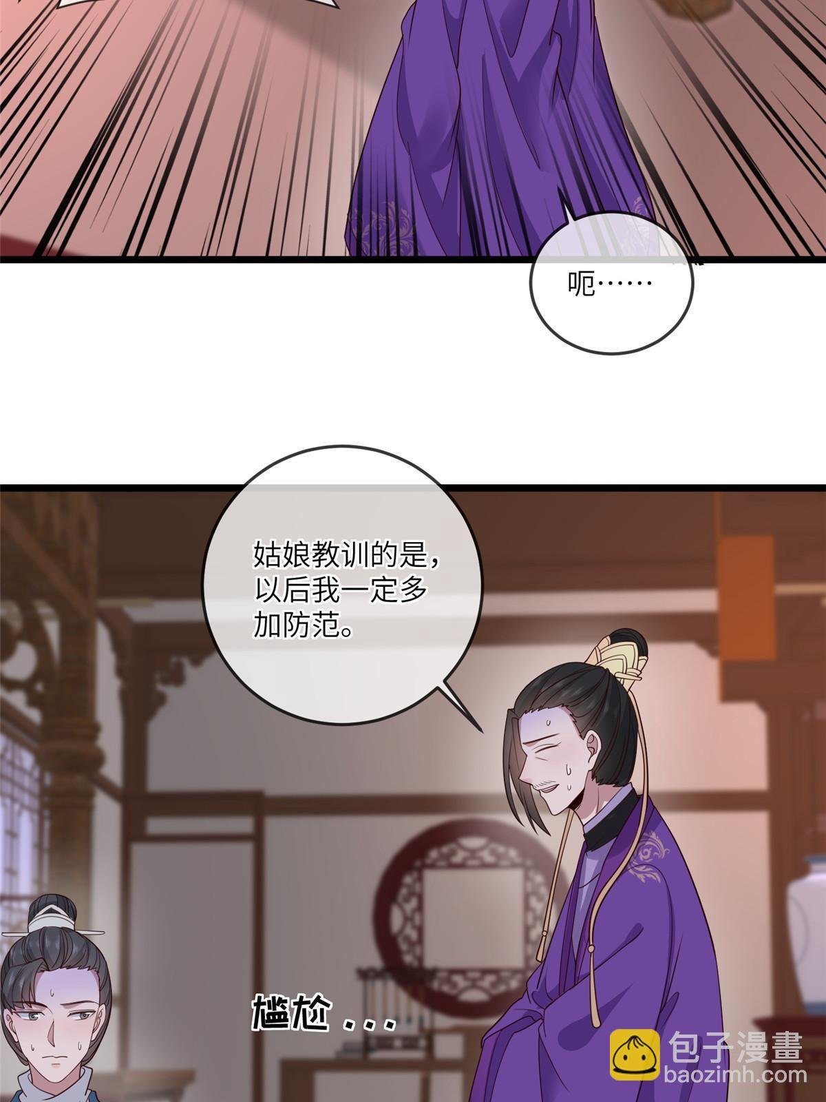 155 华离完犊子