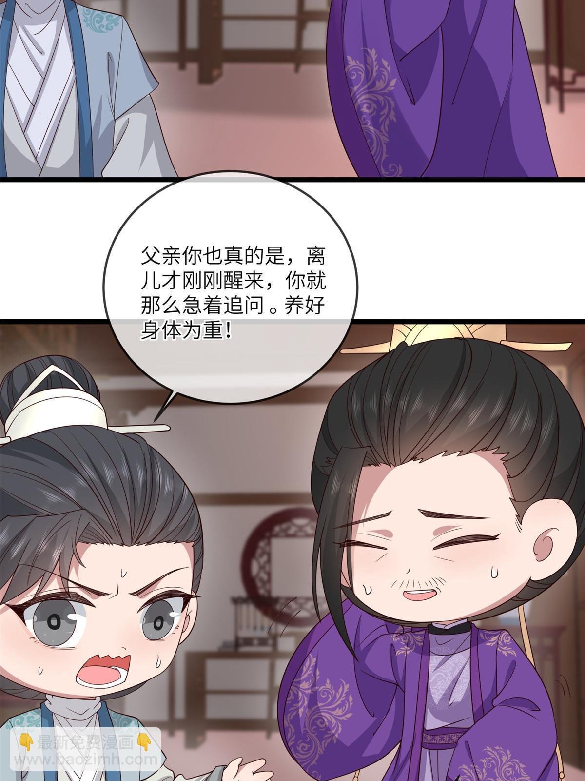 155 华离完犊子