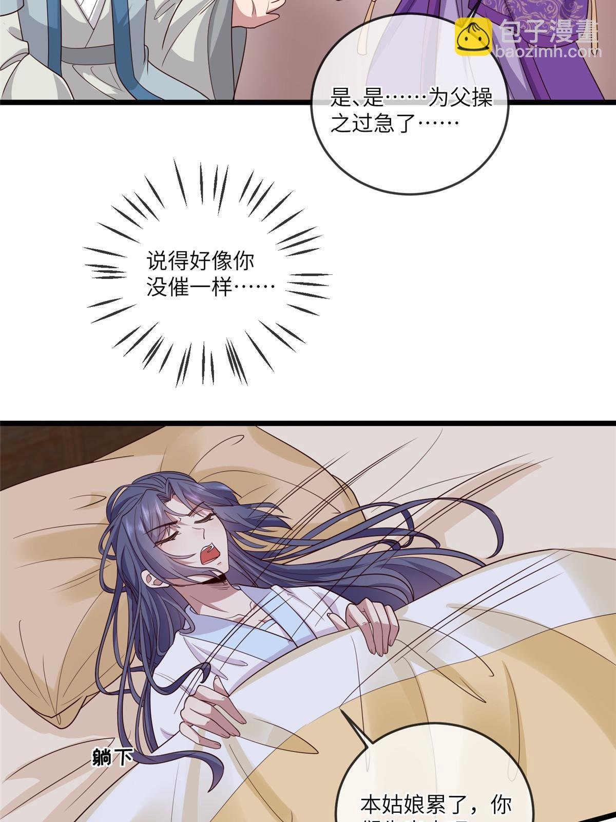155 华离完犊子