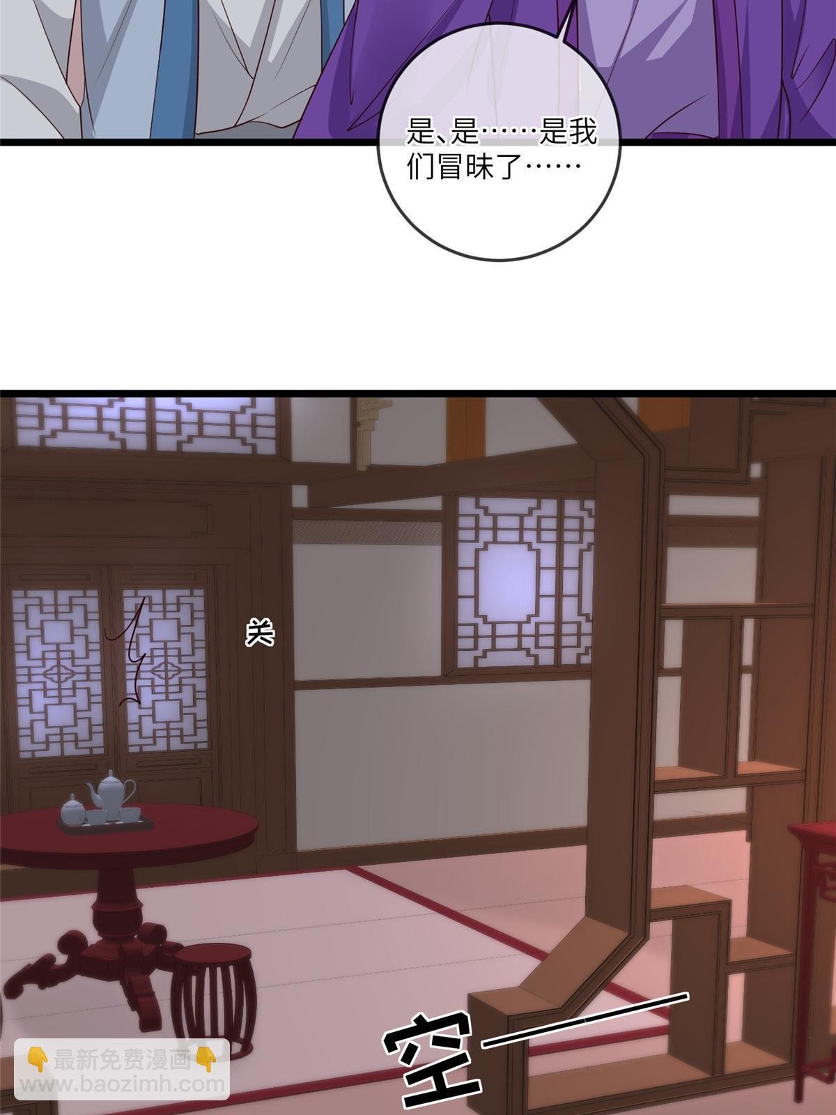 155 华离完犊子