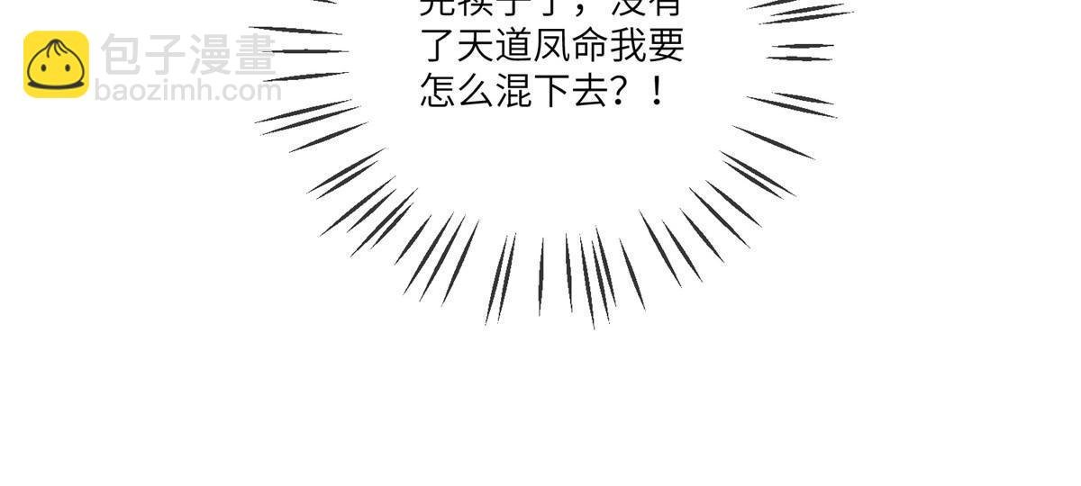 155 华离完犊子