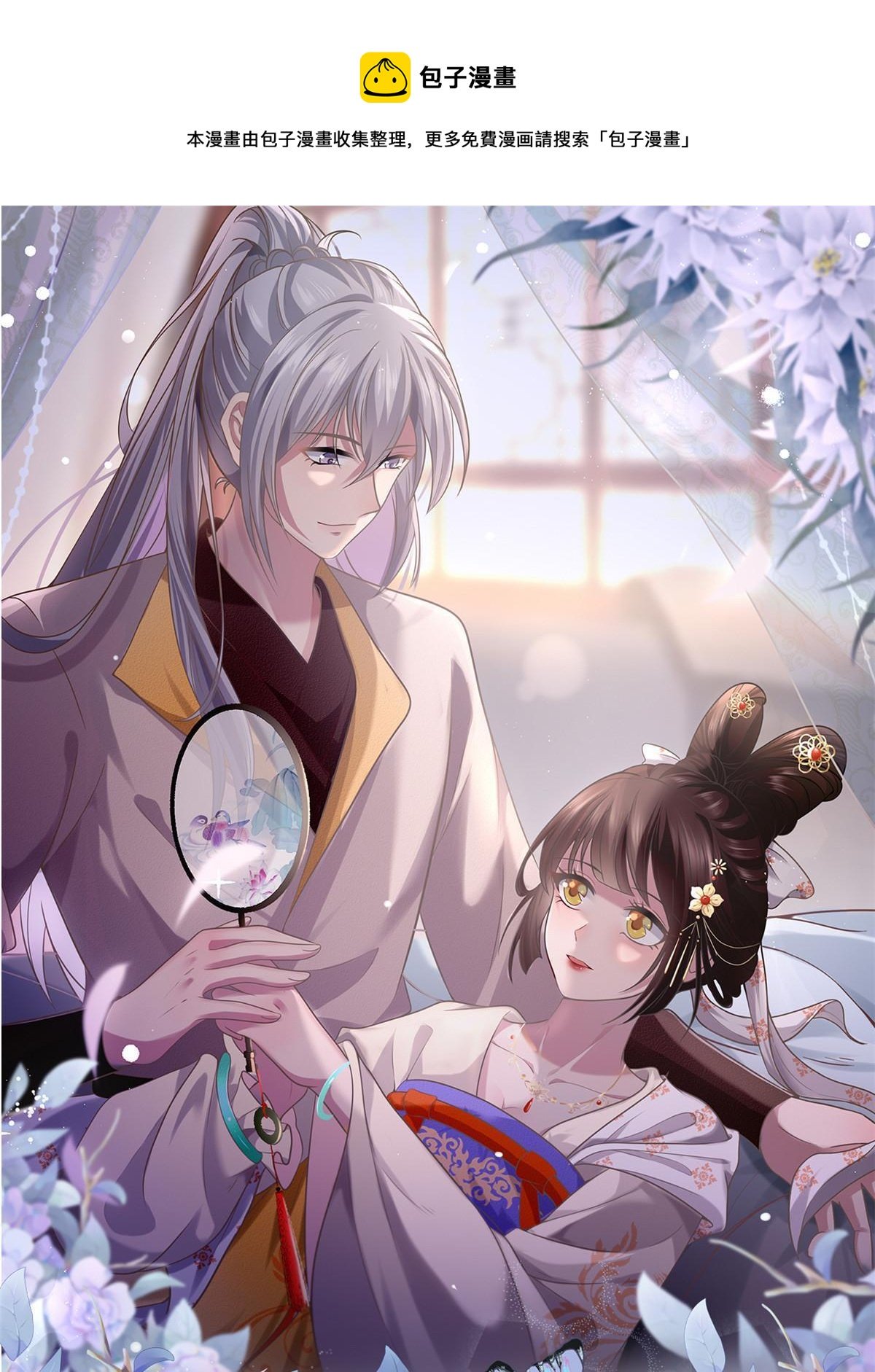 156 融合碎片