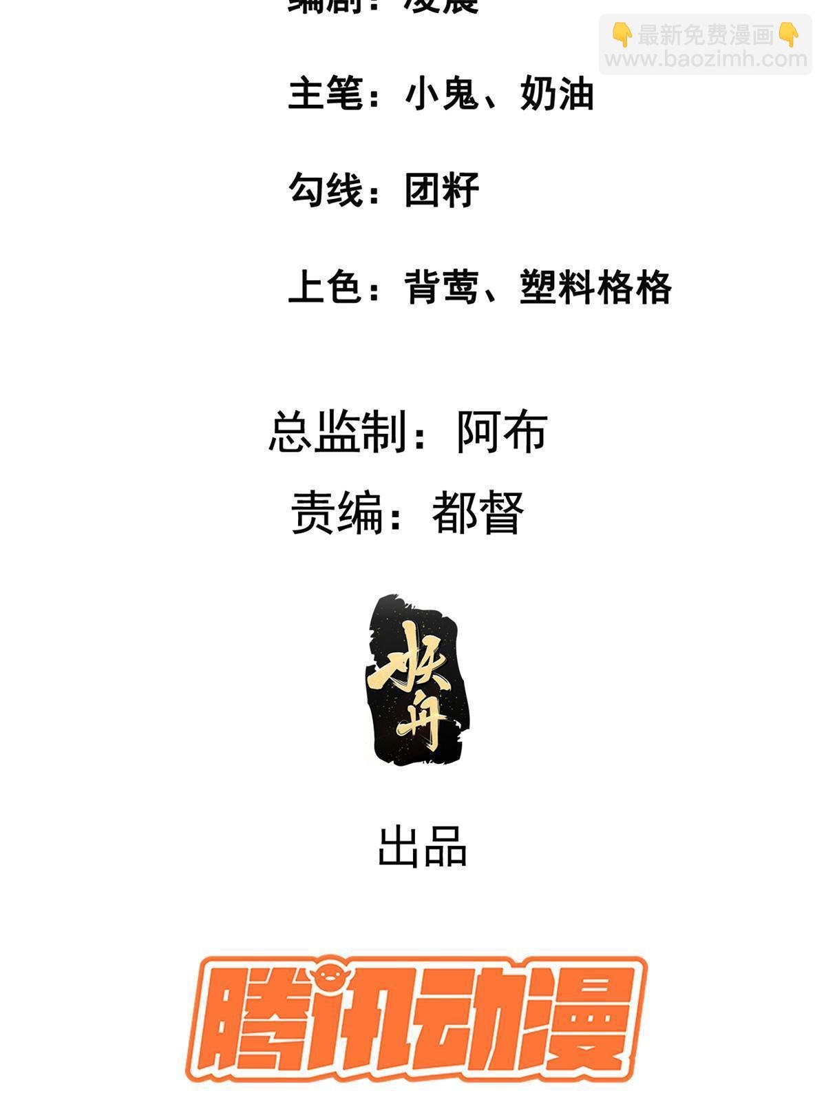 156 融合碎片