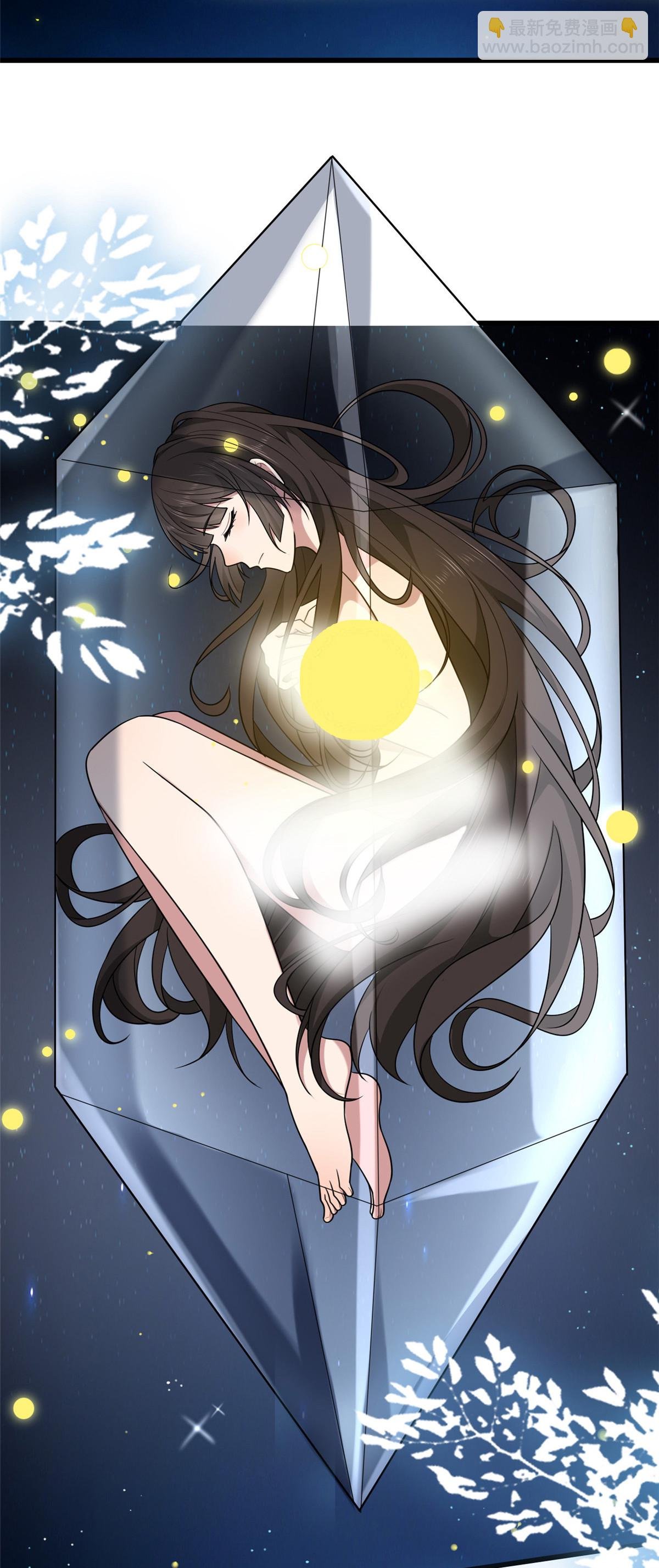 156 融合碎片