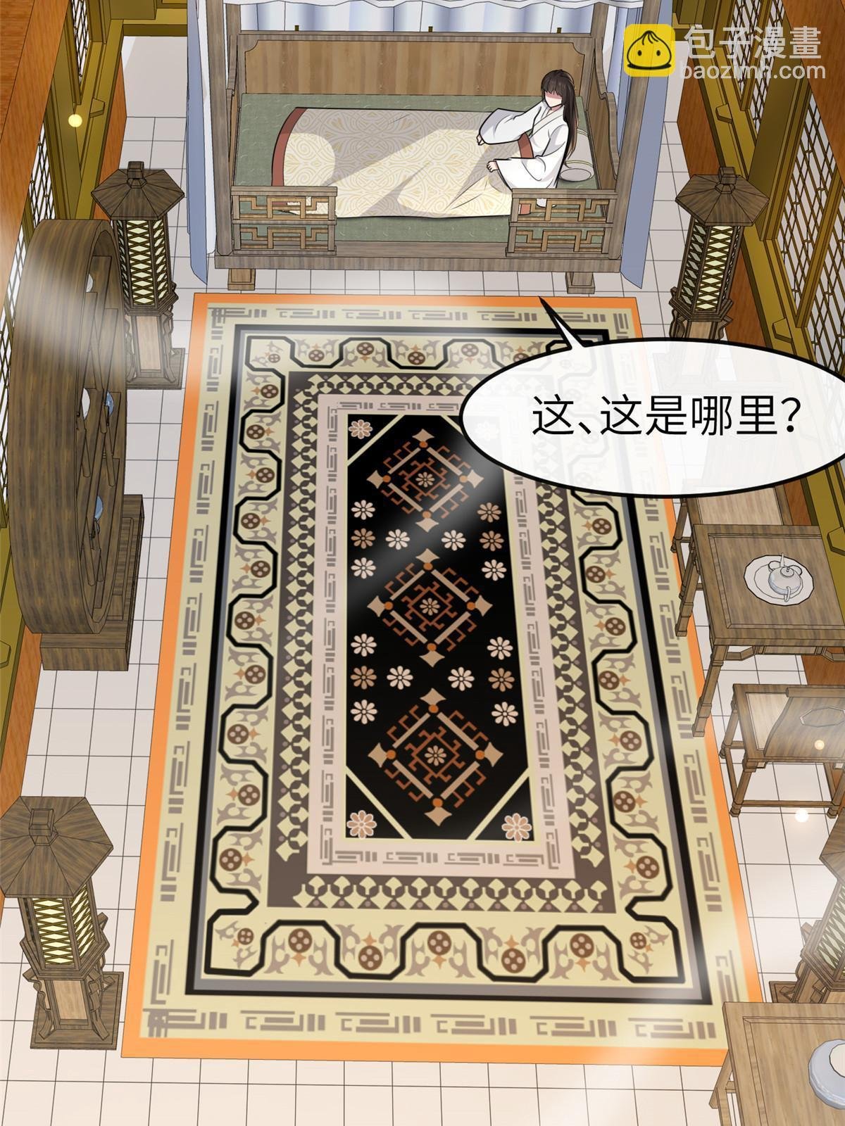 156 融合碎片