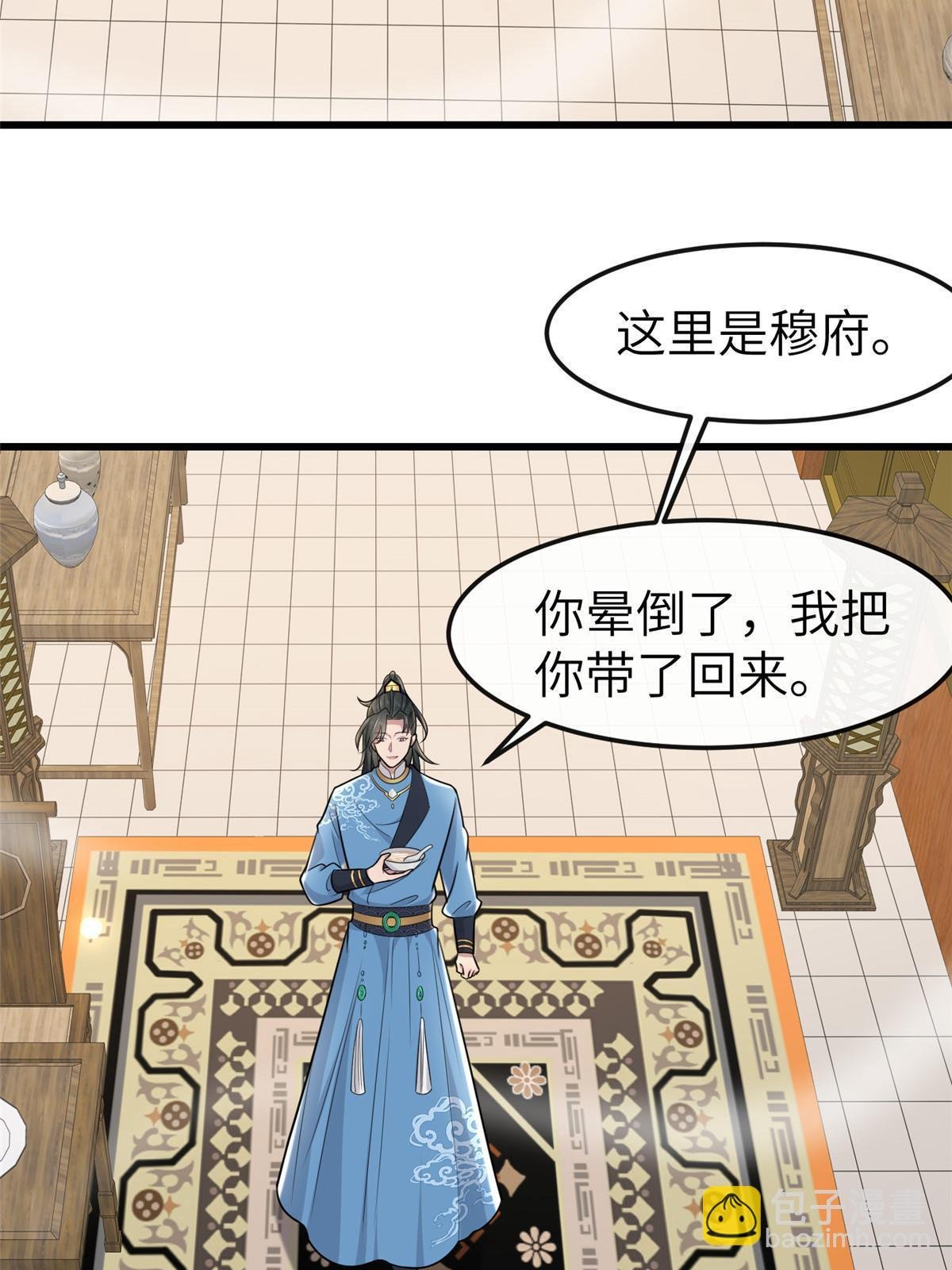 156 融合碎片