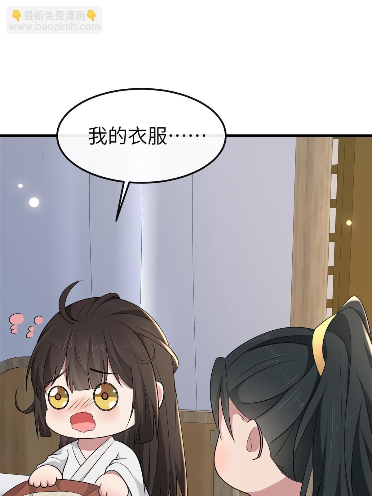 156 融合碎片