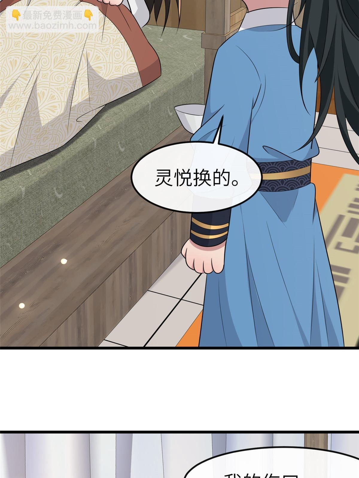 156 融合碎片