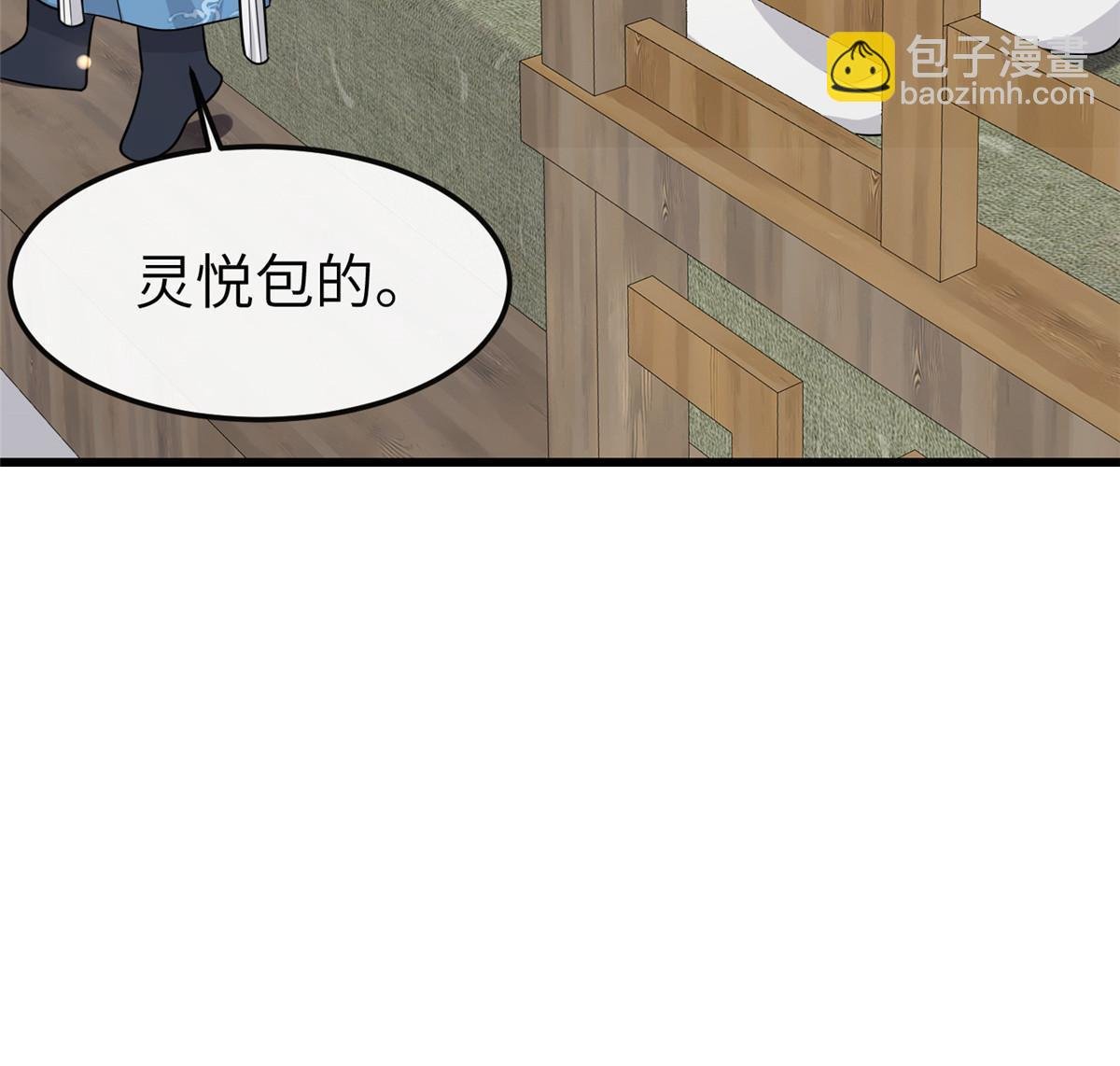 156 融合碎片