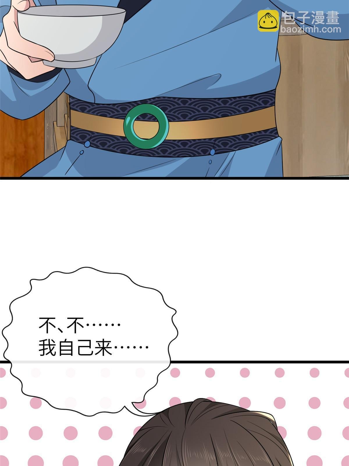 156 融合碎片