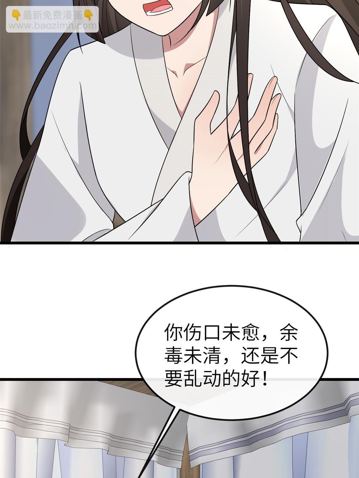 156 融合碎片