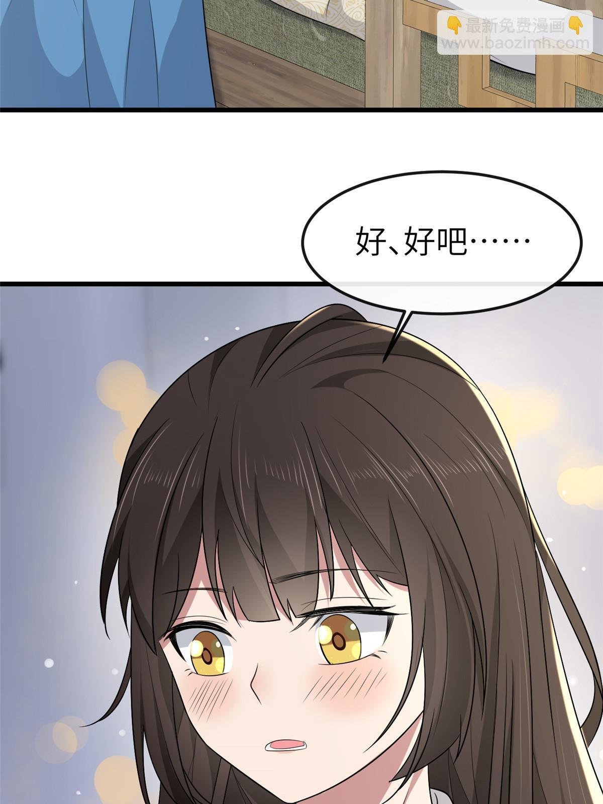 156 融合碎片