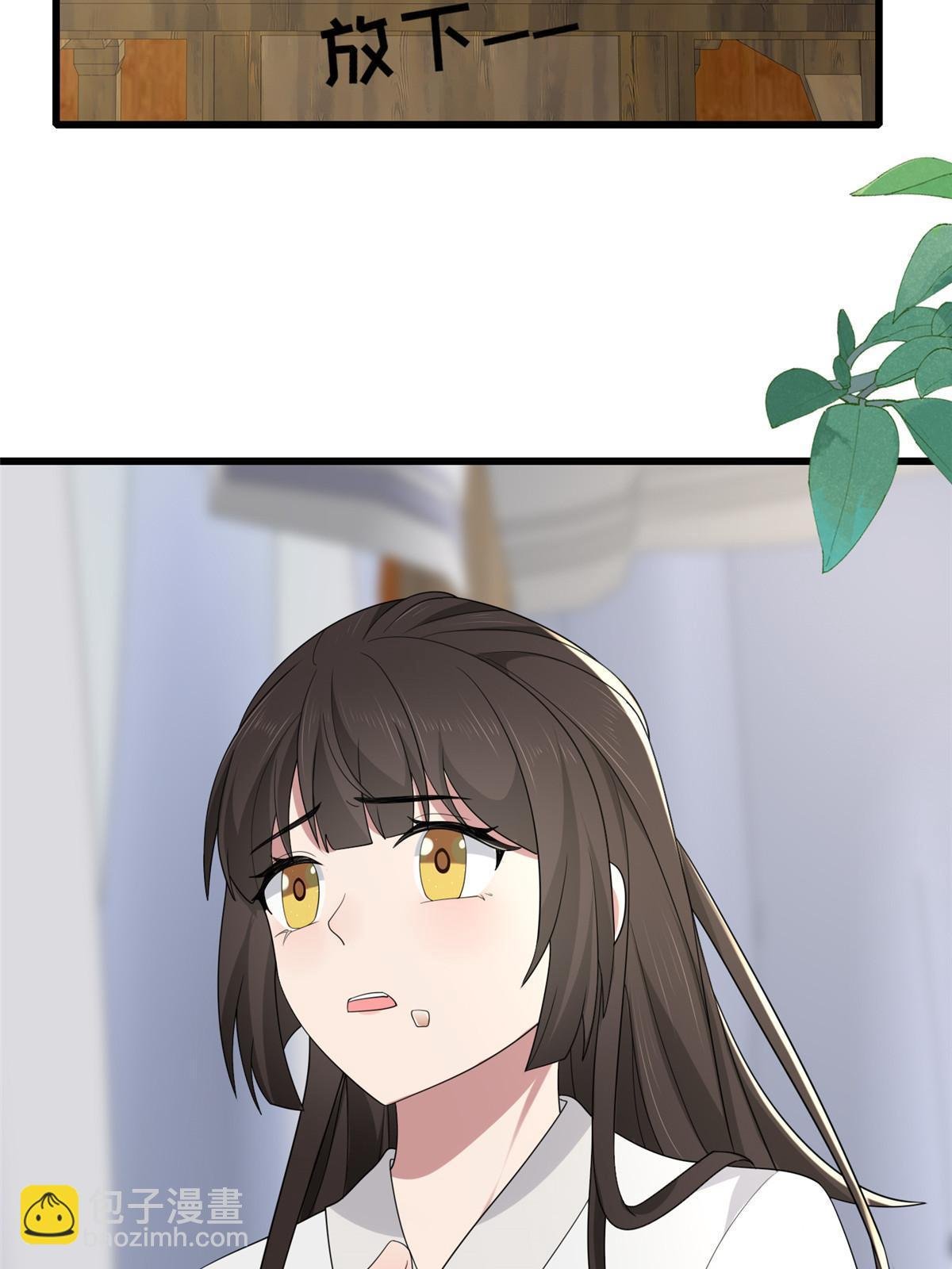 156 融合碎片