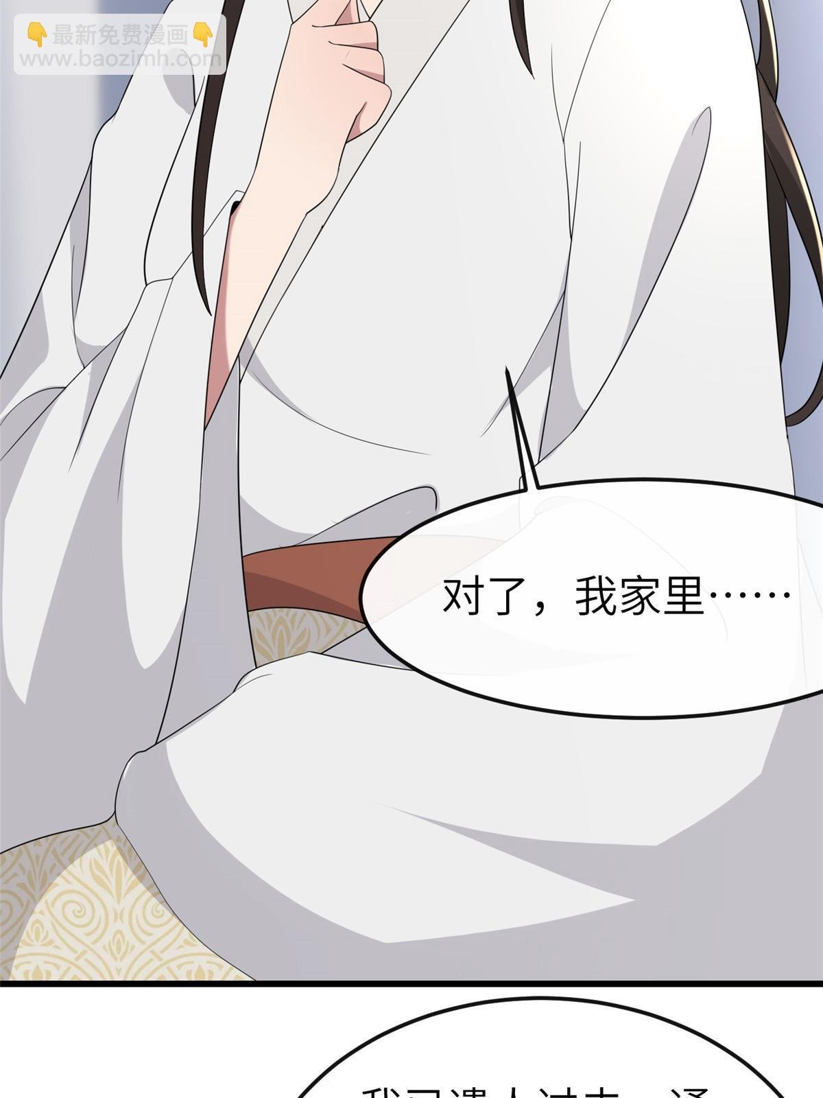 156 融合碎片