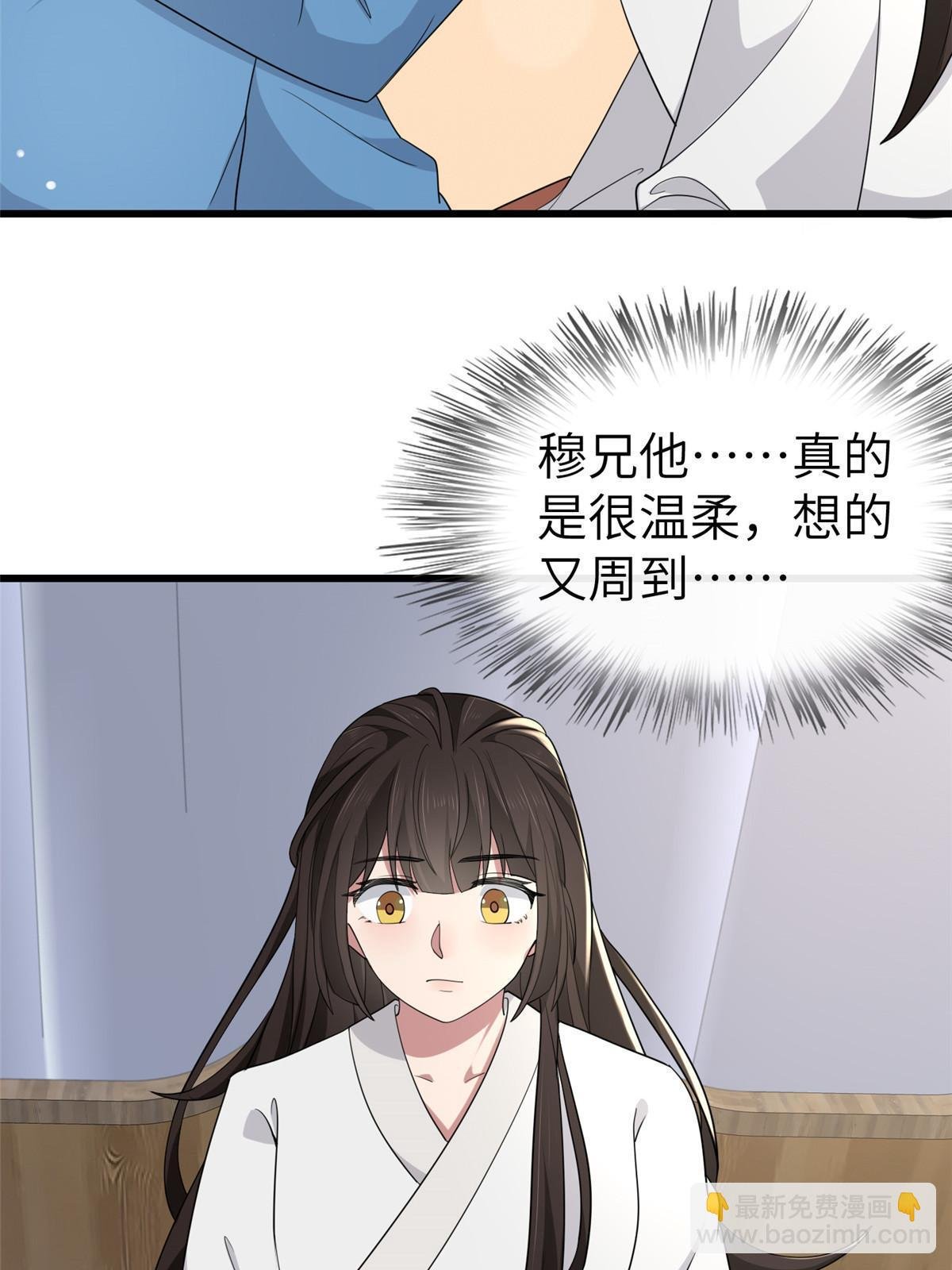 156 融合碎片