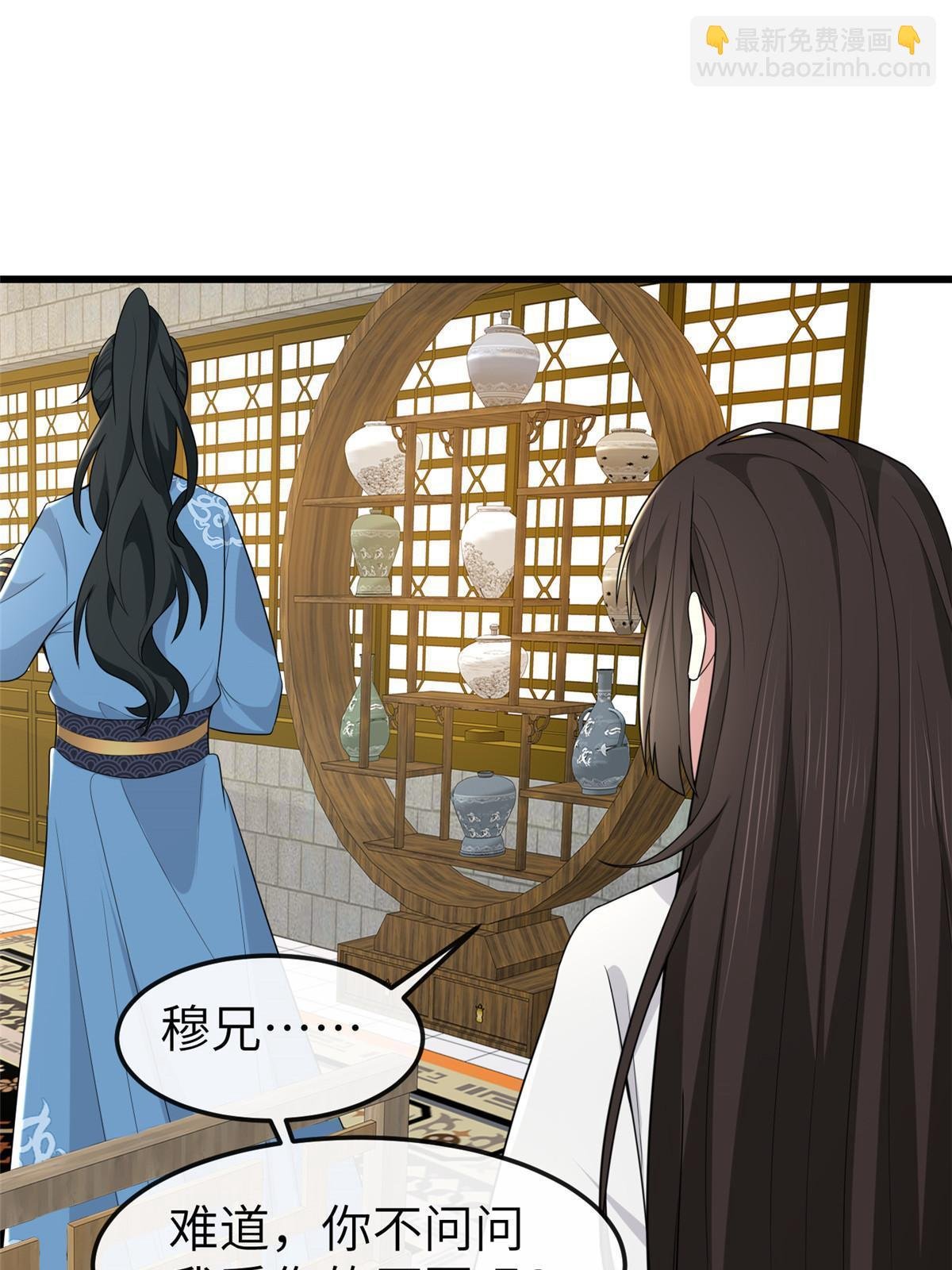 156 融合碎片
