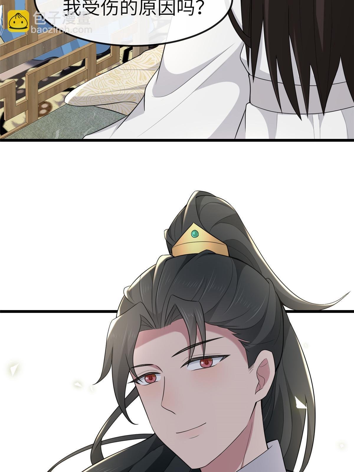 156 融合碎片