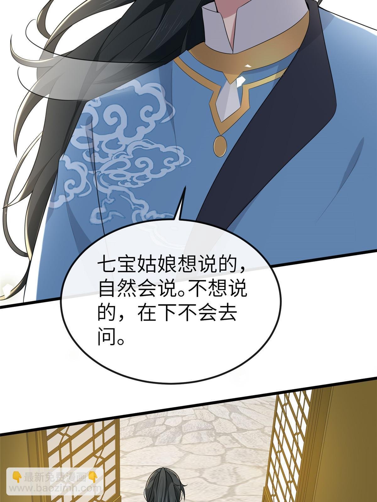 156 融合碎片