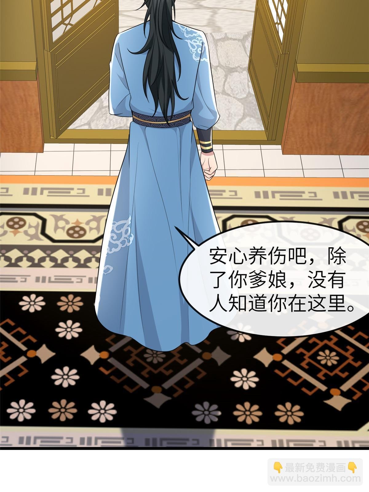 156 融合碎片