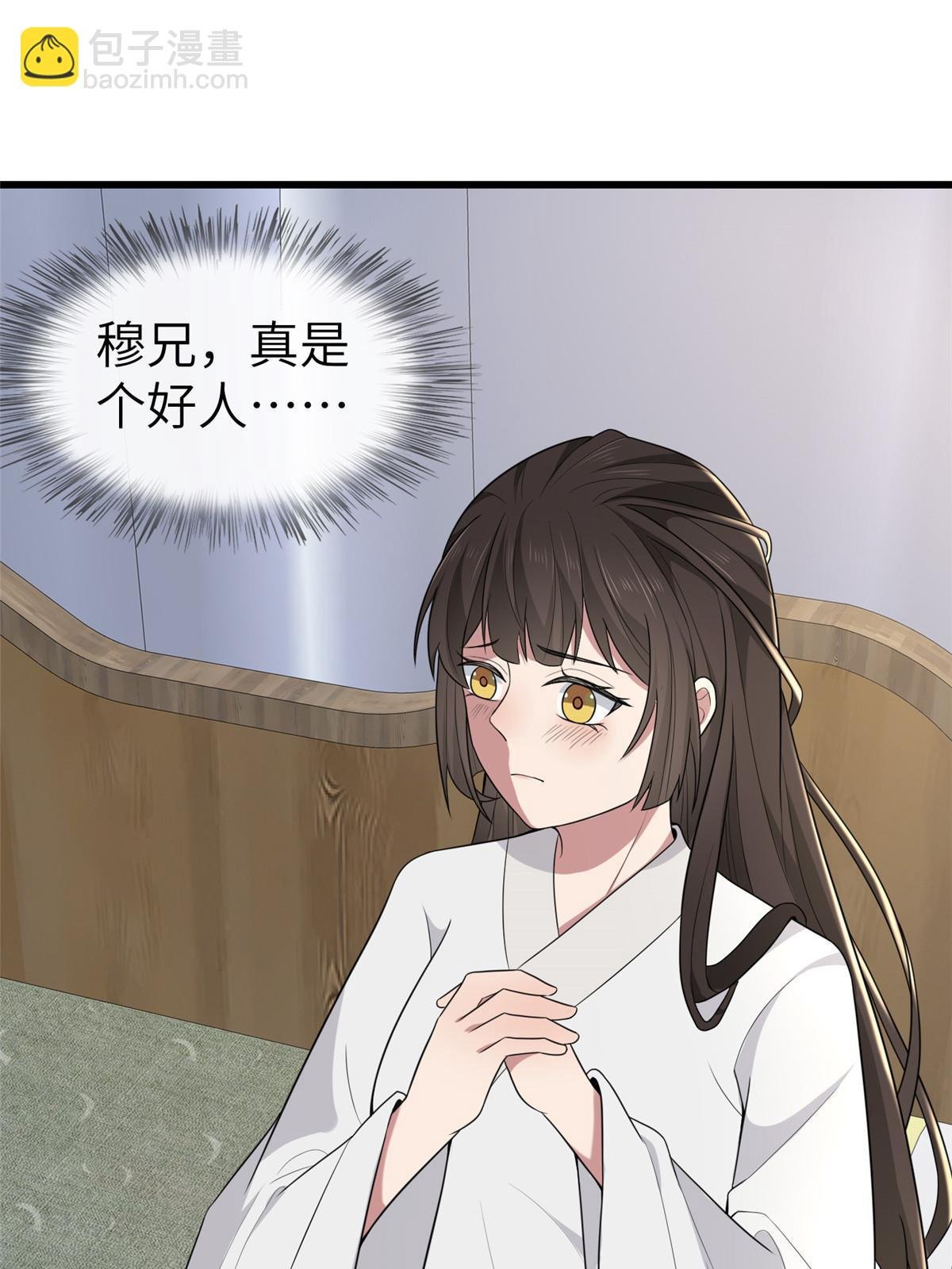 156 融合碎片