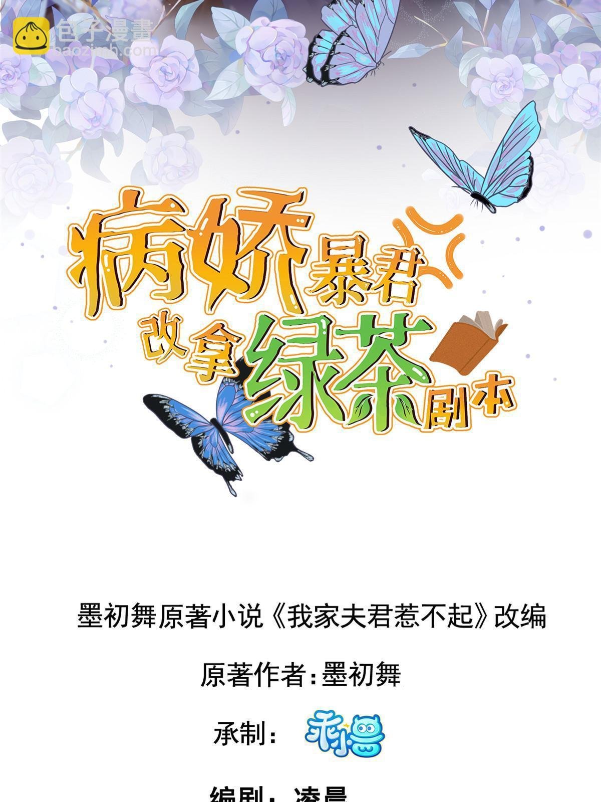 157 有你就很幸福