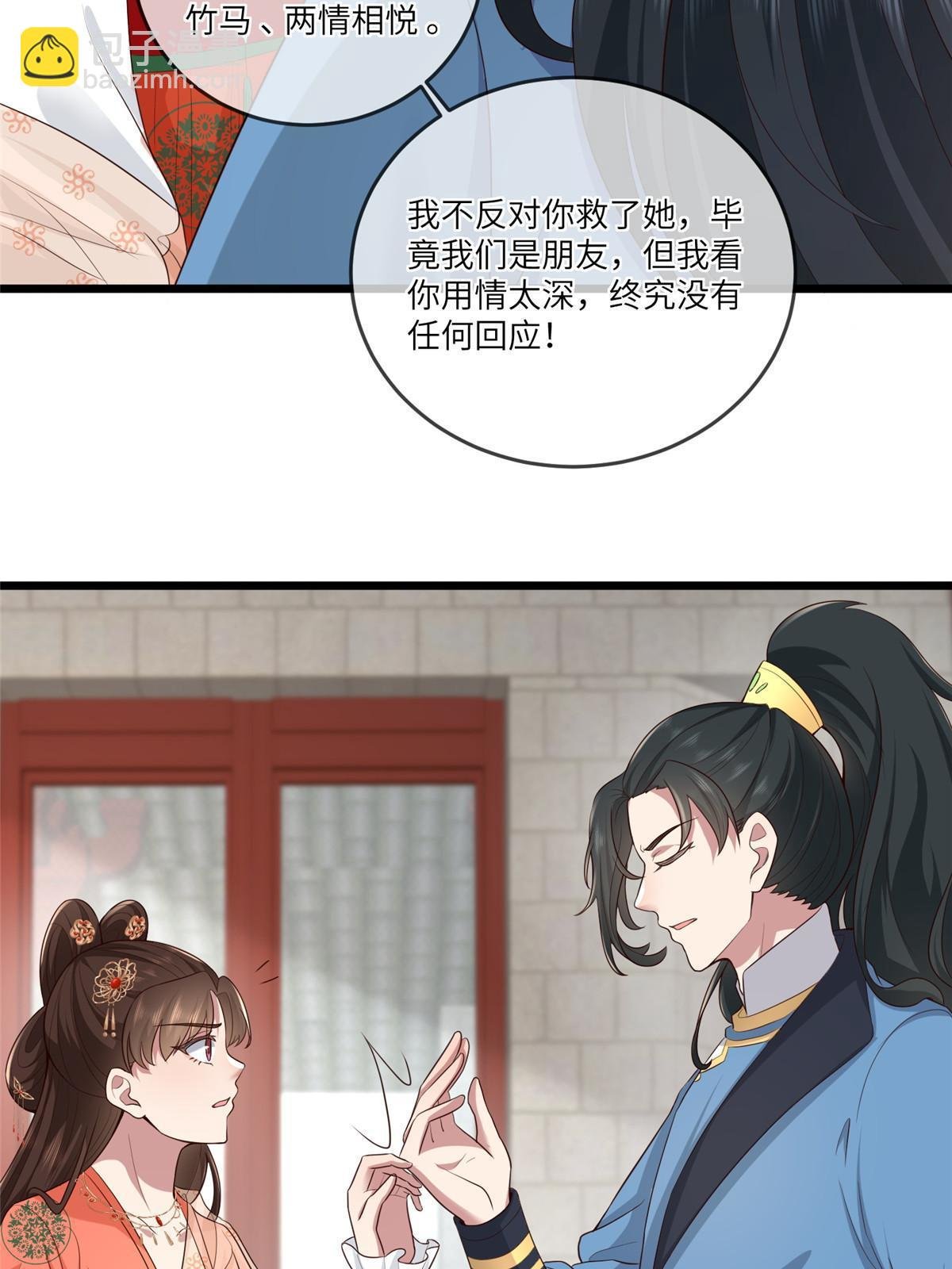 157 有你就很幸福