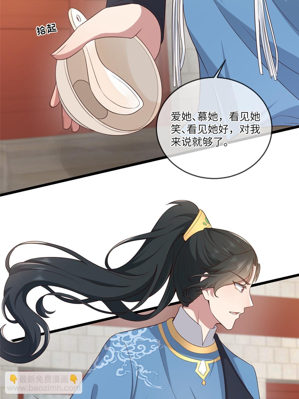 157 有你就很幸福