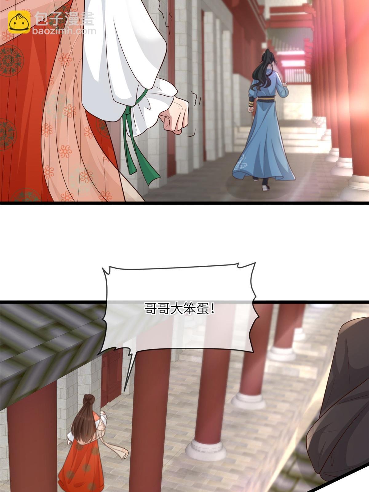 157 有你就很幸福