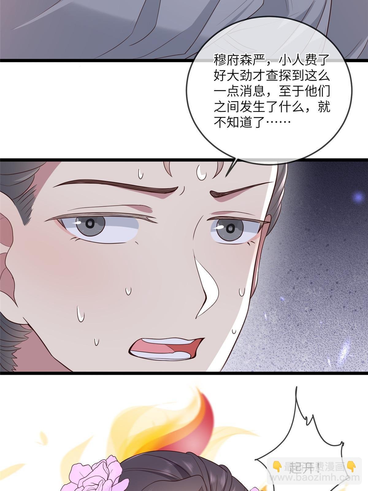 157 有你就很幸福