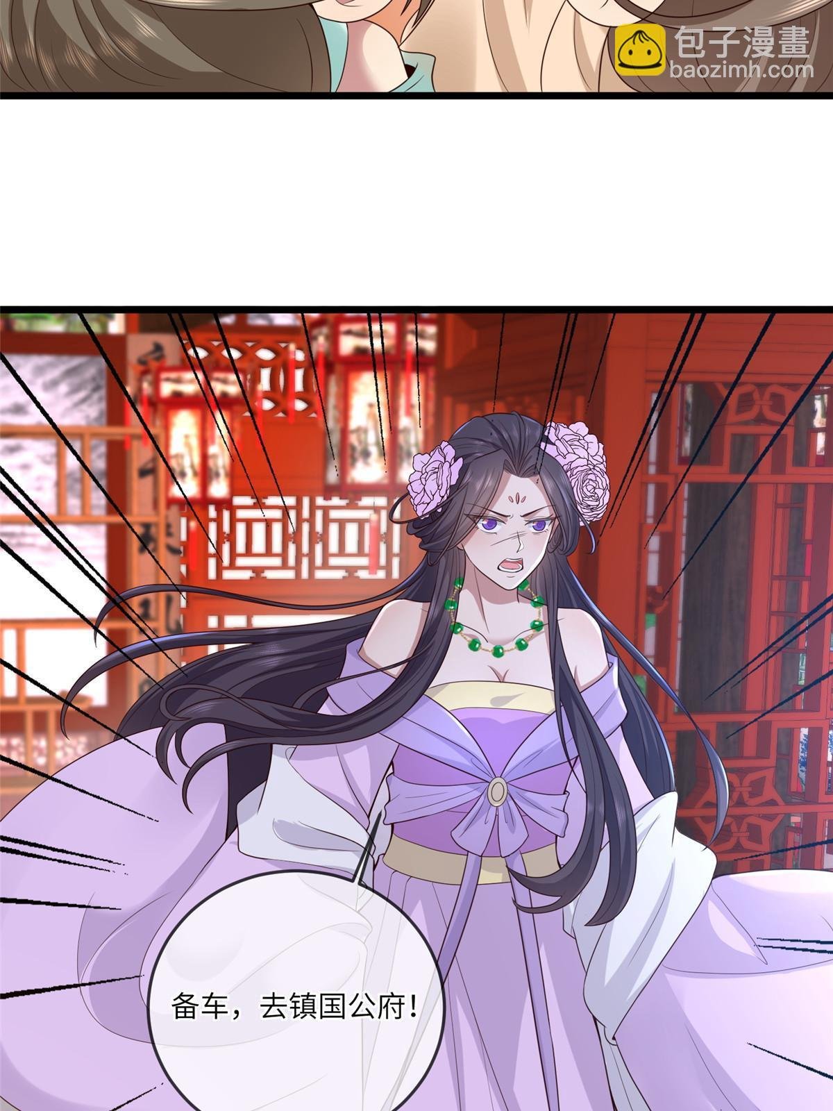 157 有你就很幸福