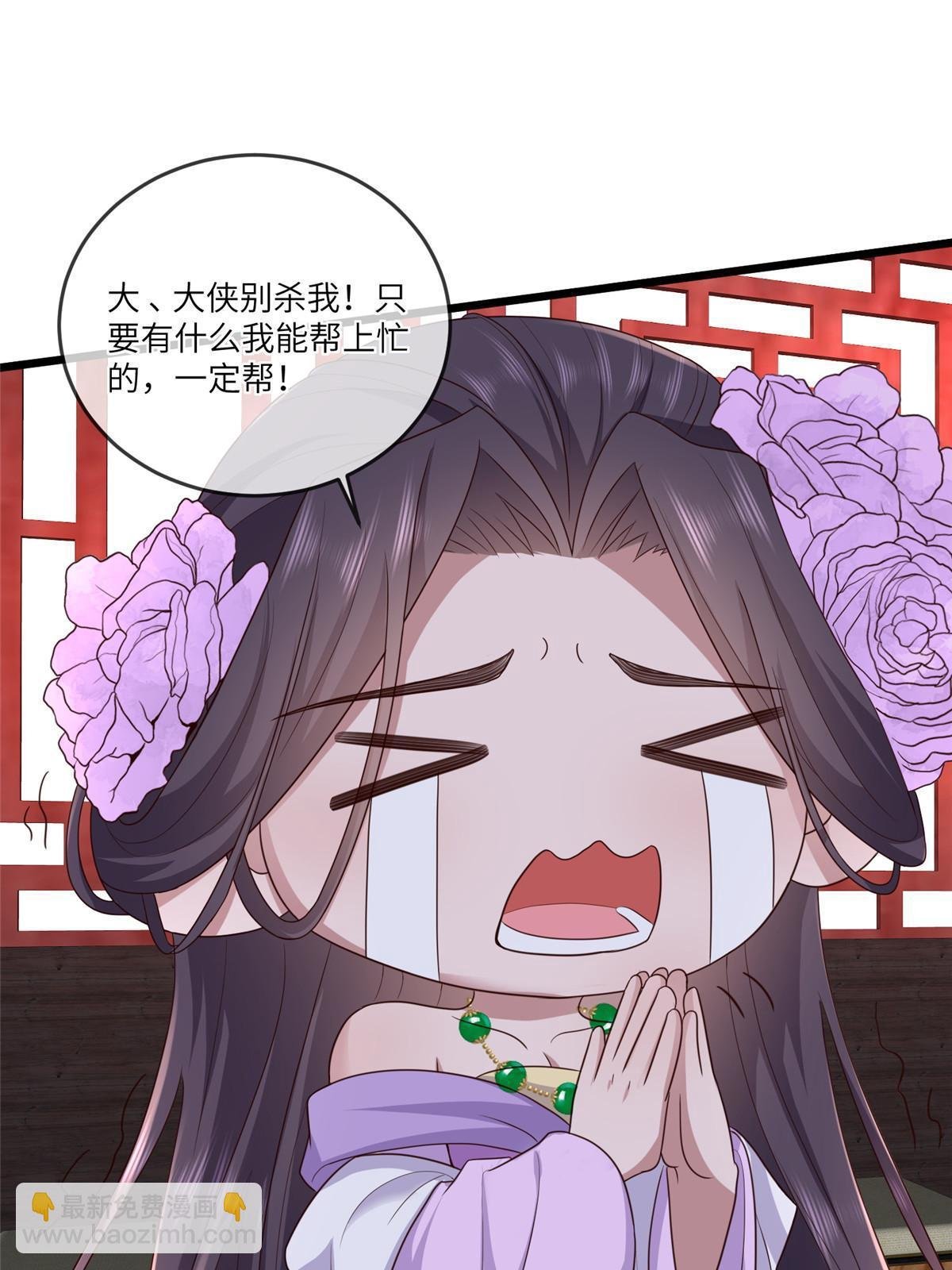 157 有你就很幸福