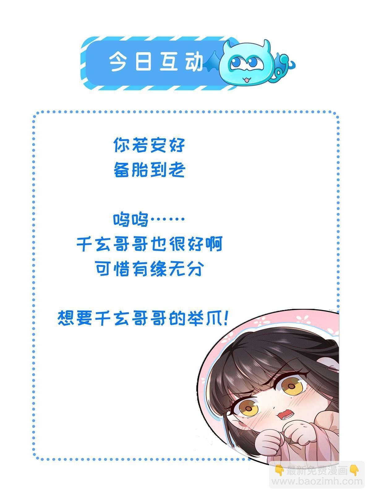 157 有你就很幸福