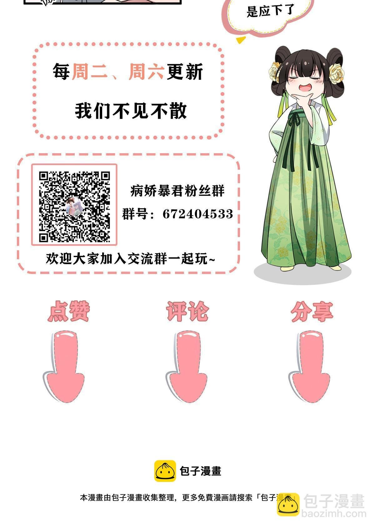 157 有你就很幸福