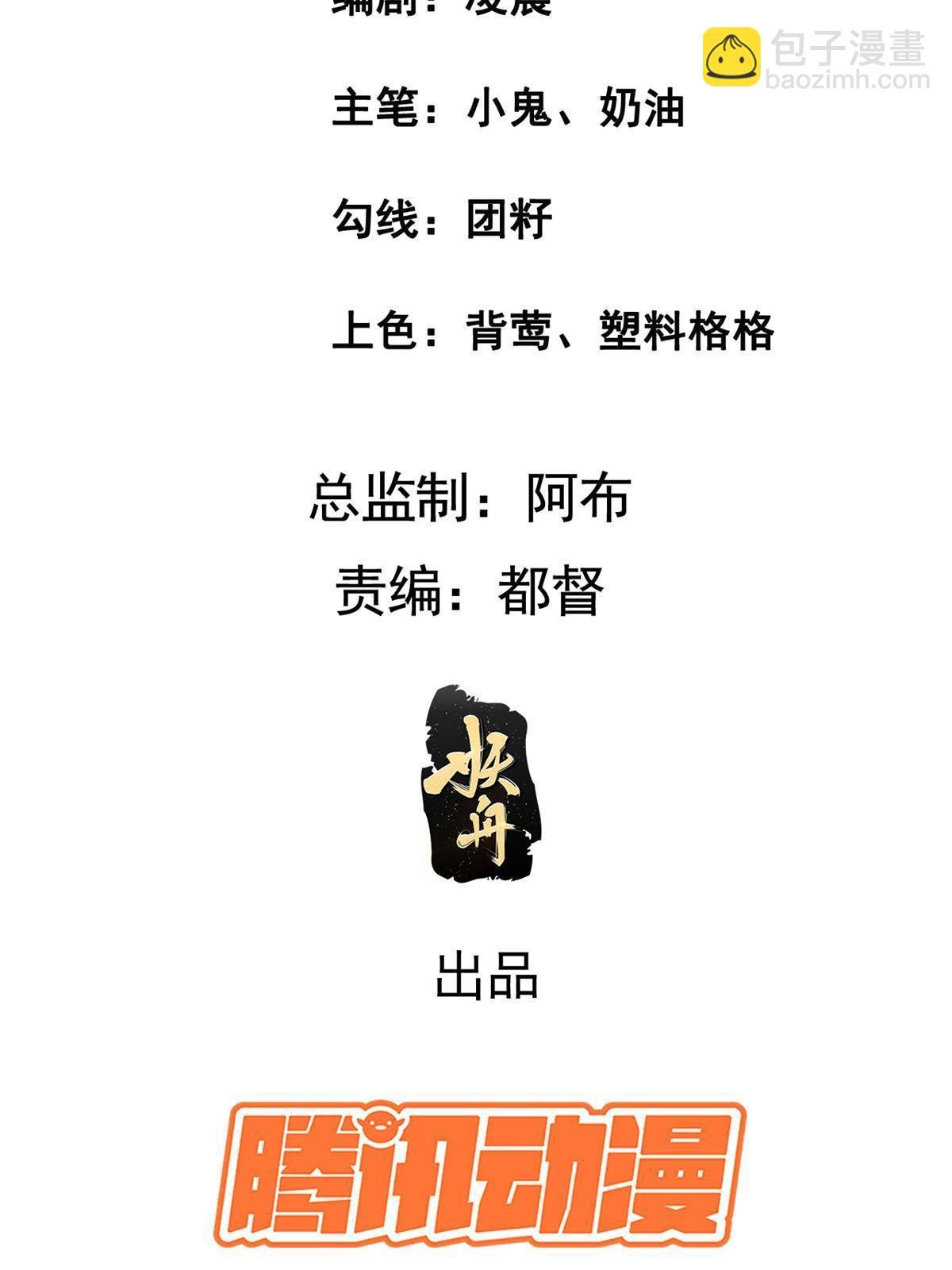 158 密谋