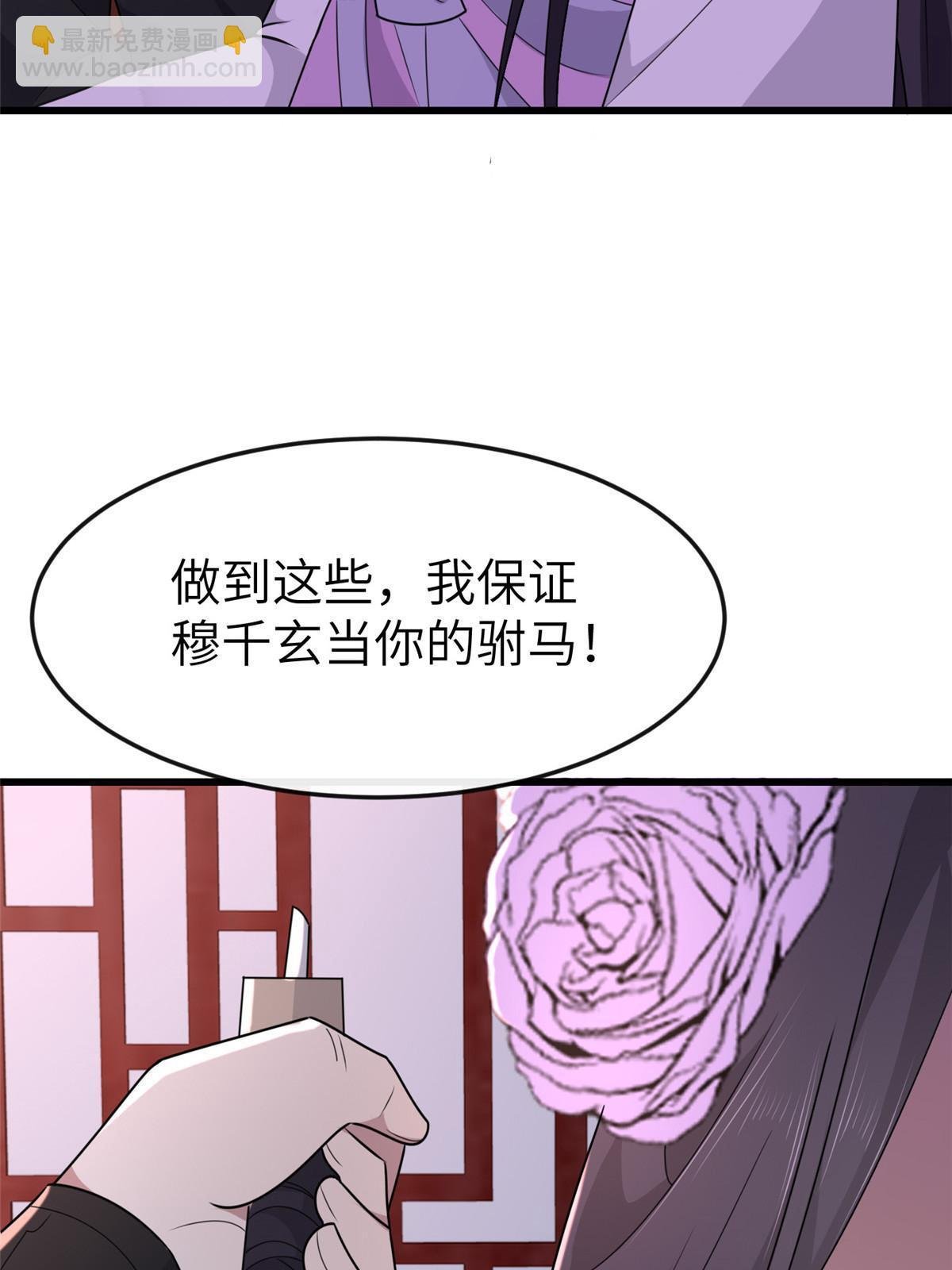 158 密谋