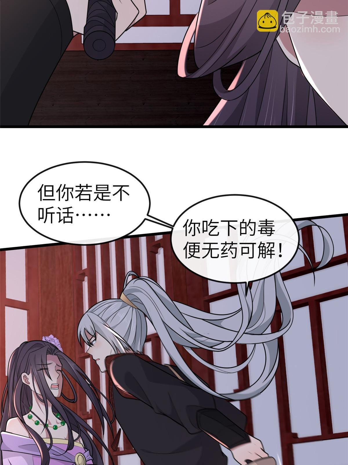 158 密谋