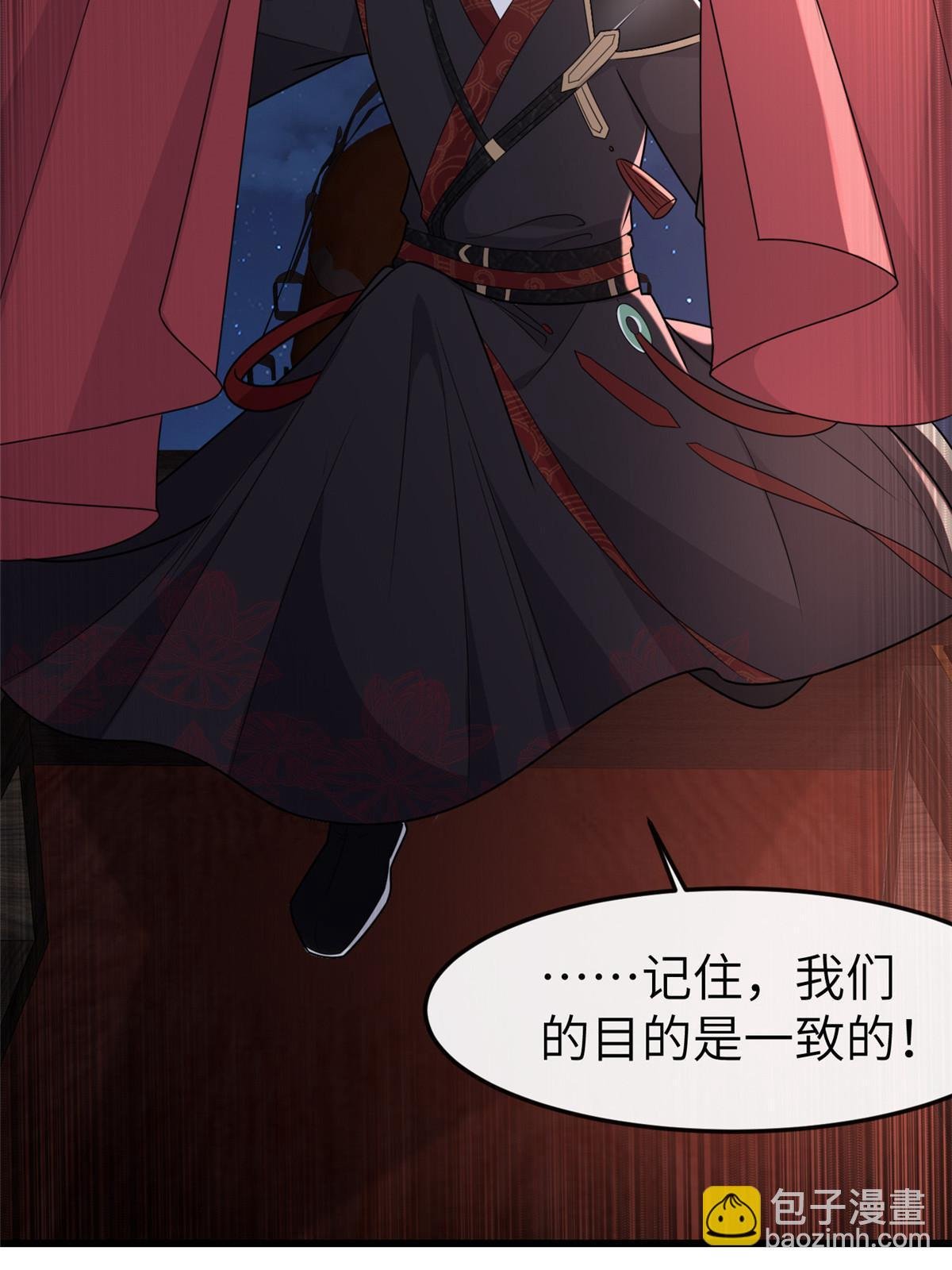 158 密谋