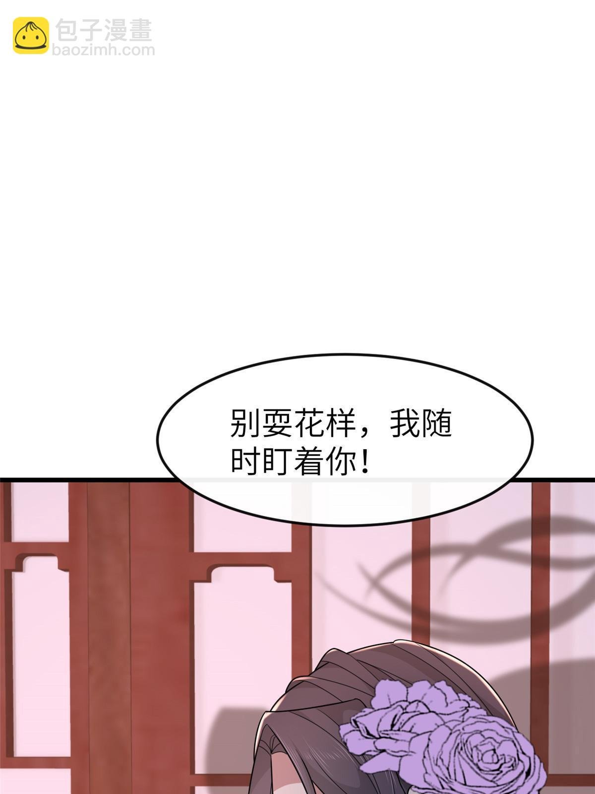 158 密谋